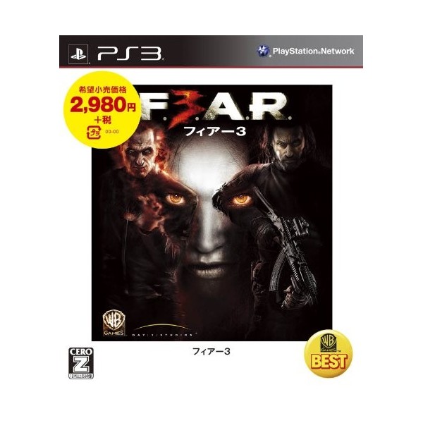 F.E.A.R 3 (Warner the Best Version)