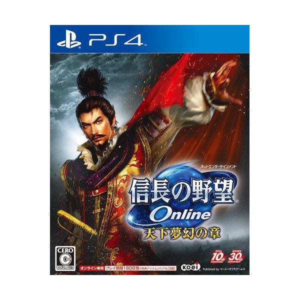 Nobunaga no Yabou Online: Tenka Mugen no Shou
