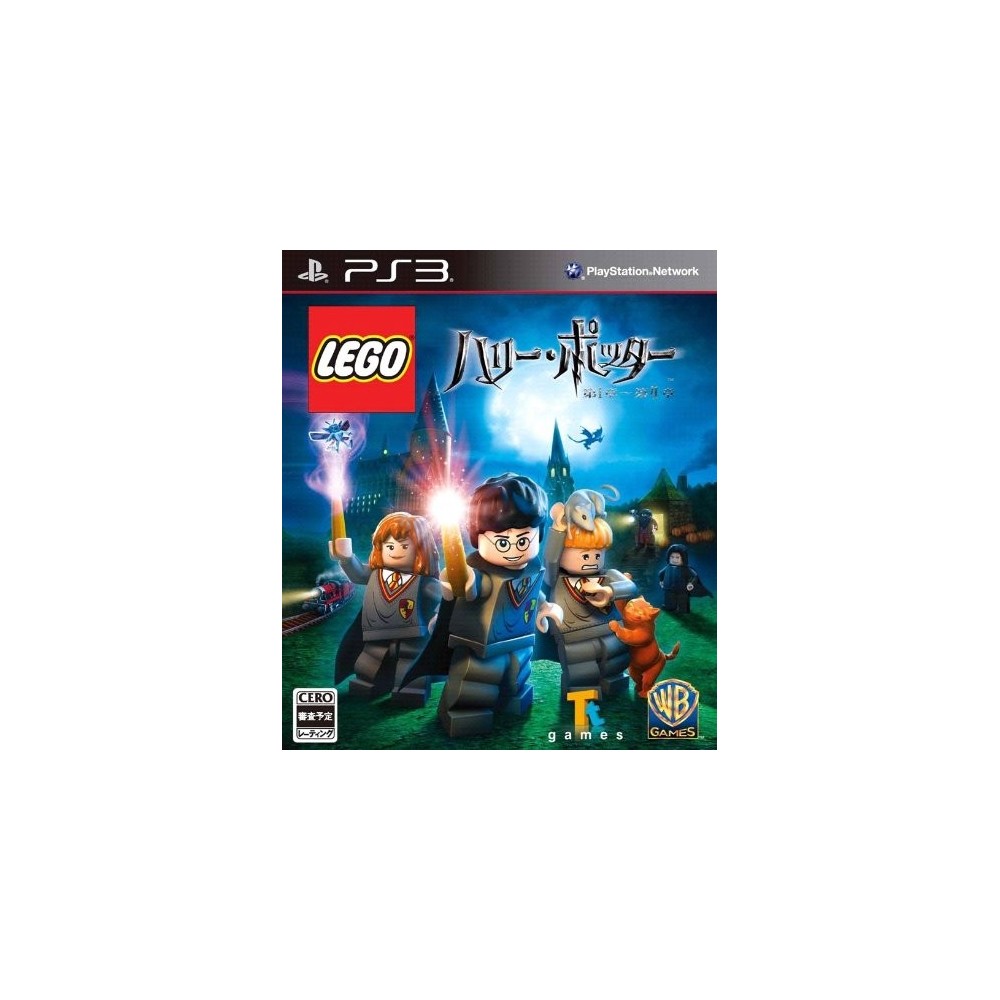 LEGO Harry Potter: Years 1-4