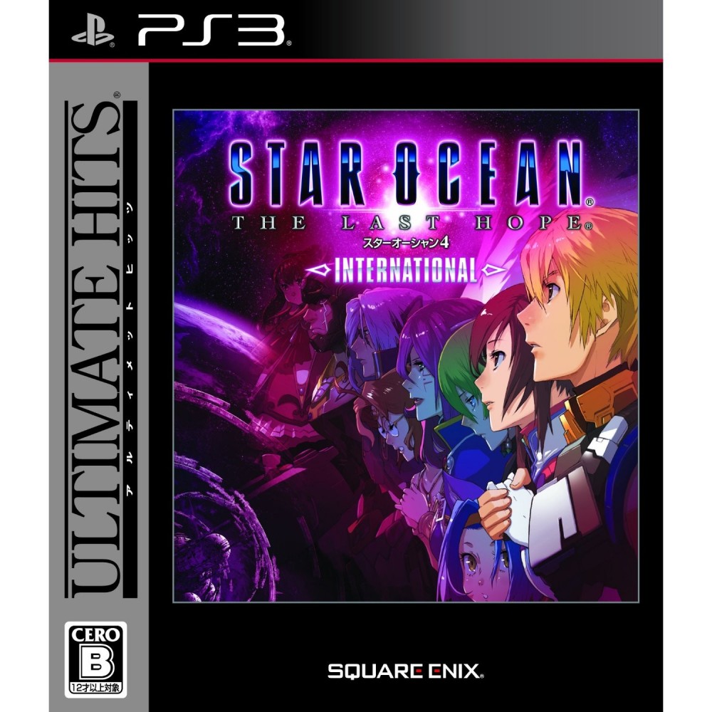 Star Ocean: The Last Hope International (Ultimate Hits) Star Ocean: The Last Hope International (Ultimate Hits)