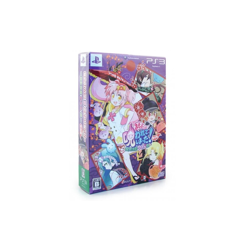 Mamoru-kun wa Norowarete Shimatta! Meikai Katsugeki Wide-Han [Limited Edition]	