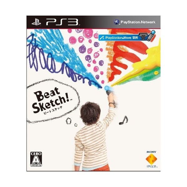 Beat Sketch!