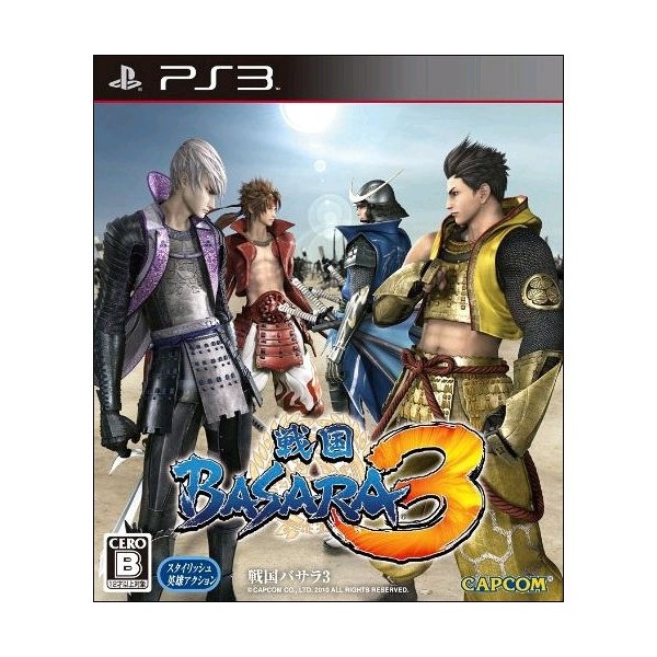 Sengoku Basara 3