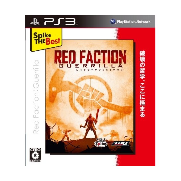 Red Faction: Guerrilla (Best Version)