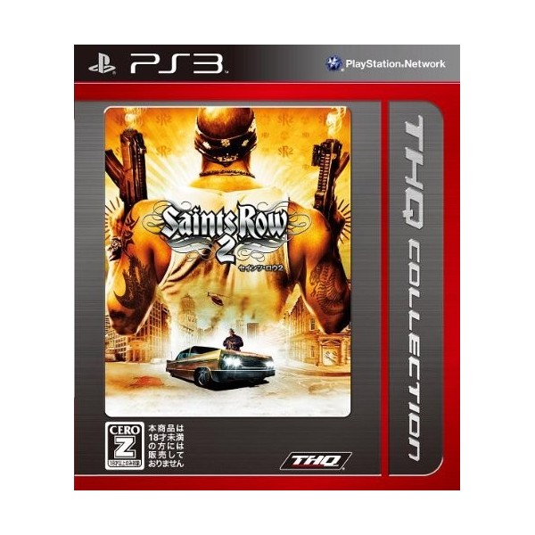 Saints Row 2 (Best Version)