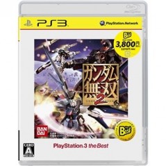Gundam Musou 2 (Best Version)