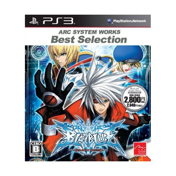 BlazBlue (Arc System Works Best Selection)