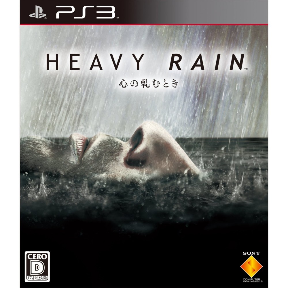Heavy Rain: The Origami Killer
