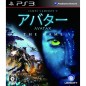 James Cameron's Avatar: The Game