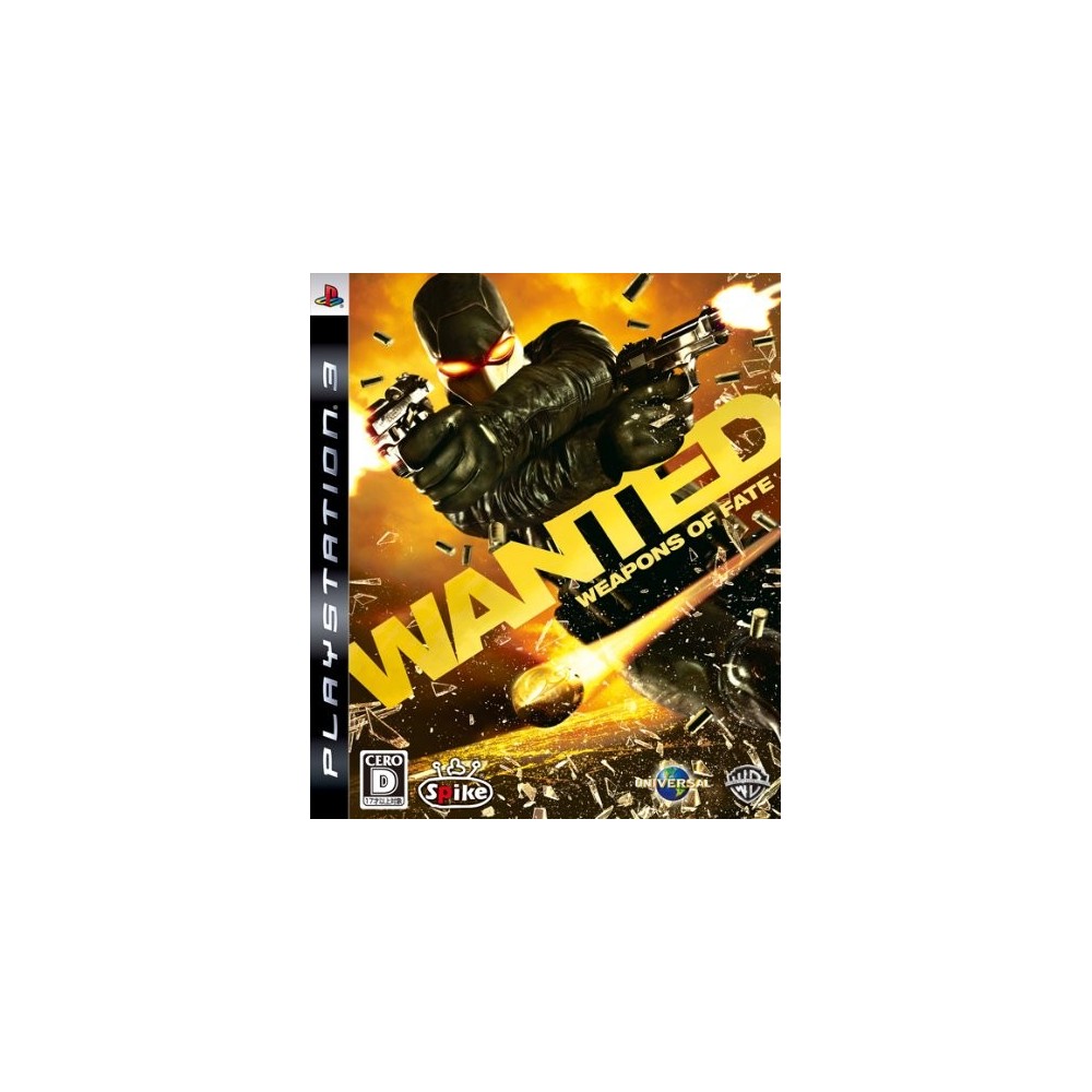 Wanted: Weapons of Fate