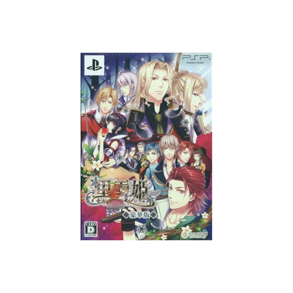 Kuroyukihime: Snow Black [Deluxe Edition]