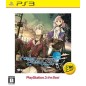Atelier Escha & Logy: Tasogare no Sora no Renkin Jutsushi (Playstation 3 the Best) PS3 Atelier Escha & Logy: Tasogare no Sora no Renkin Jutsushi (Playstation 3 the Best) PS3