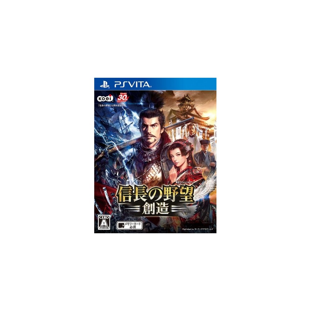 Nobunaga no Yabou: Souzou PSVita (nur cartridge) Nobunaga no Yabou: Souzou PSVita (nur cartridge)