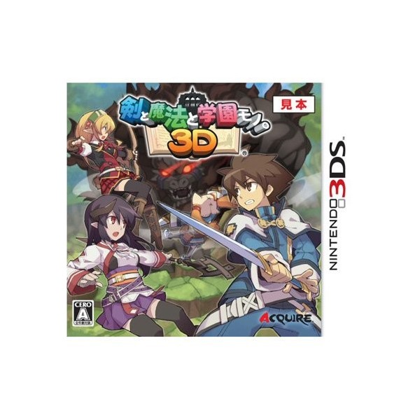 Ken to Mahou to Gakuen Mono. 3D (gebraucht)