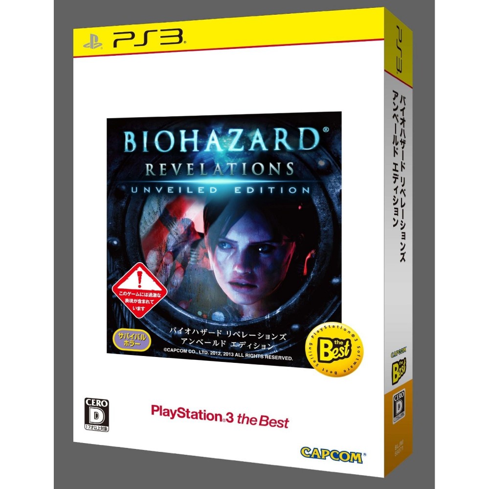 BioHazard Revelations Unveiled Edition (Playstation 3 the Best) PS3 BioHazard Revelations Unveiled Edition (Playstation 3 the Best) PS3