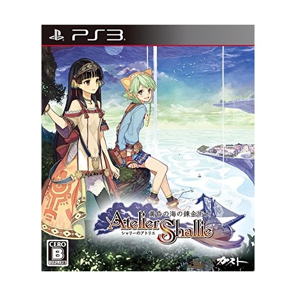 Shallie no Atelier: Koukon no Umi no Renkinjutsu