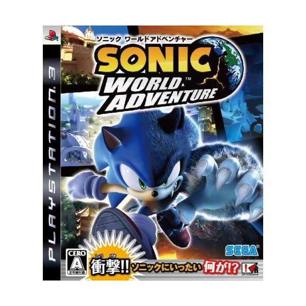 Sonic World Adventure