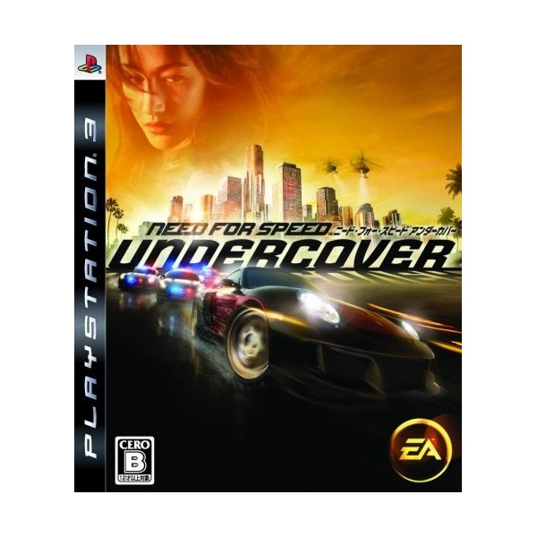 Need for Speed Undercover