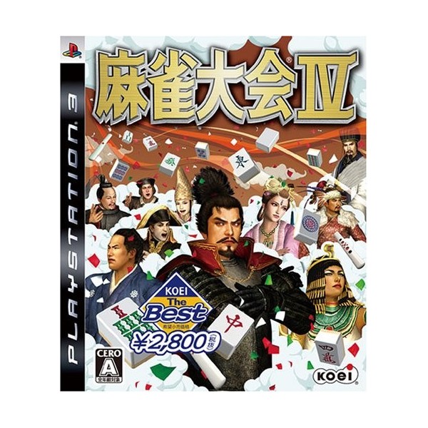 Mahjong Taikai IV (Koei the Best)