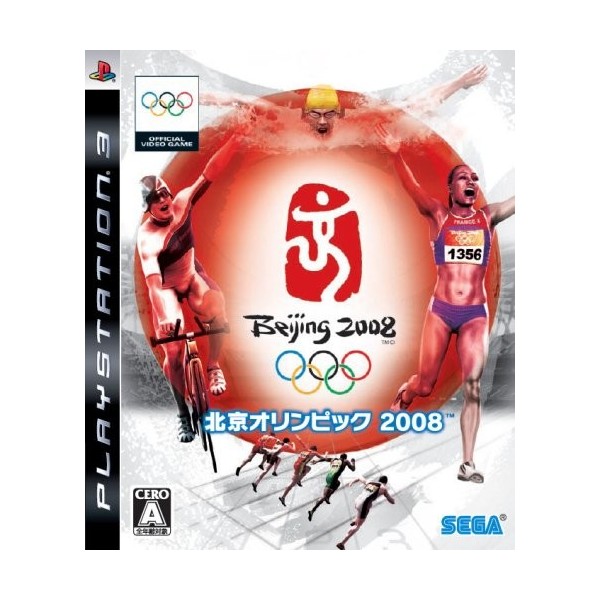 Beijing Olympics 2008