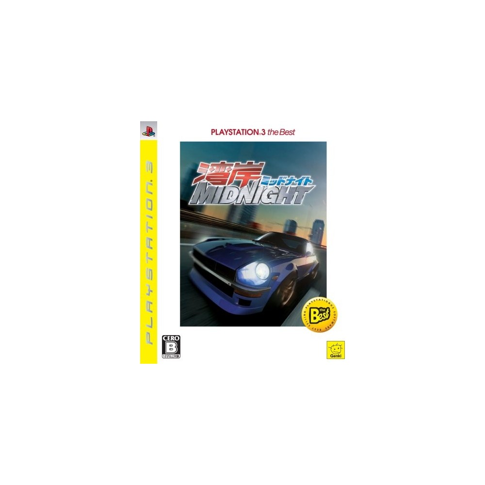 Wangan Midnight (PlayStation3 the Best)