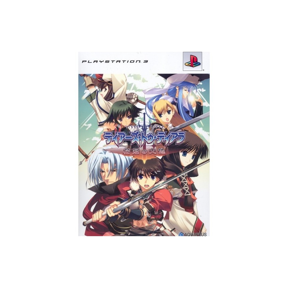 Tears to Tiara: Kakan no Daichi [Limited Edition]