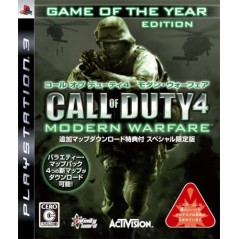 Call of Duty 4: Modern Warfare (Map Download Special Limited Edition)