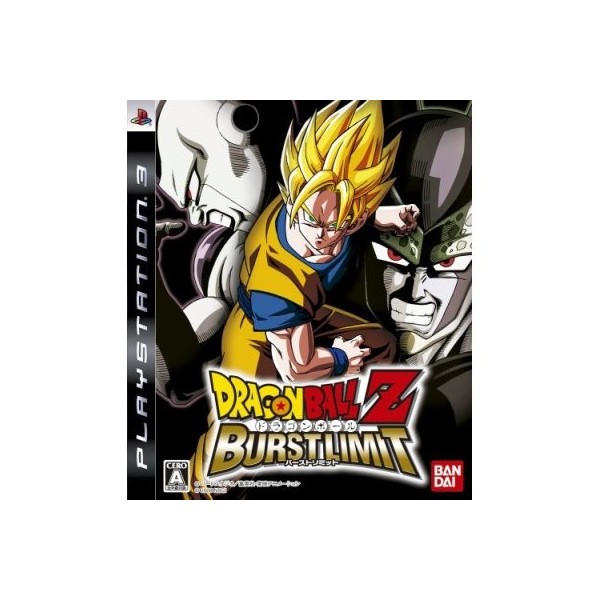 Dragon Ball Z: Burst Limit