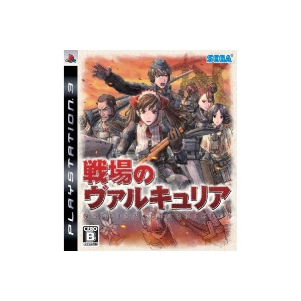 Senjou no Valkyria
