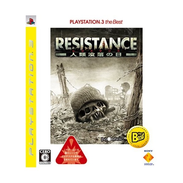 Resistance: Fall of Man (PlayStation3 the Best)