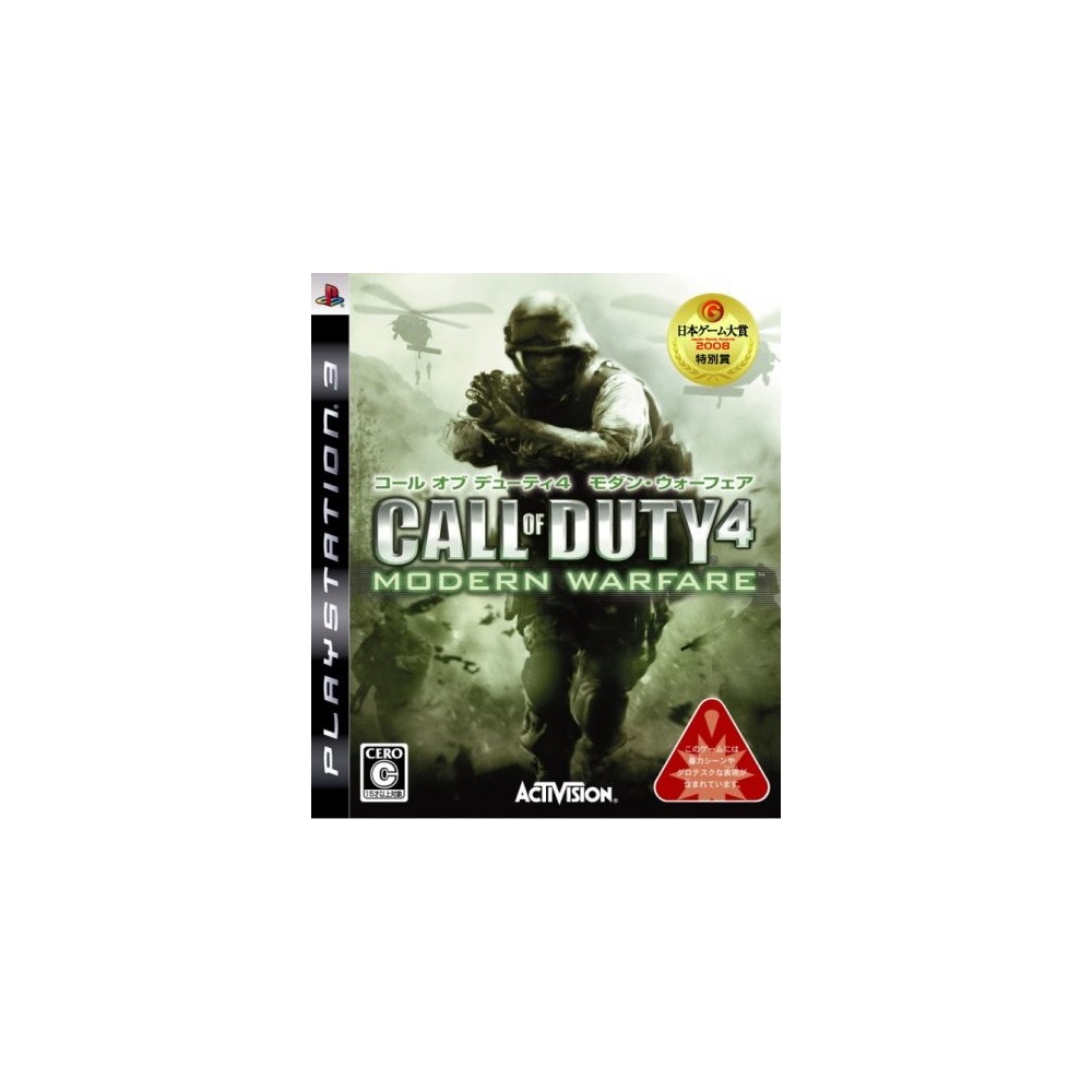 Call of Duty 4: Modern Warfare