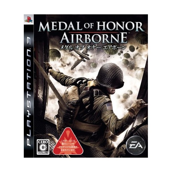 Medal of Honor: Airborne