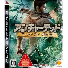 Uncharted: Drake's Fortune / Uncharted: El Dorado no Hihou