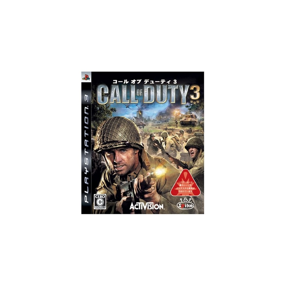 Call of Duty 3