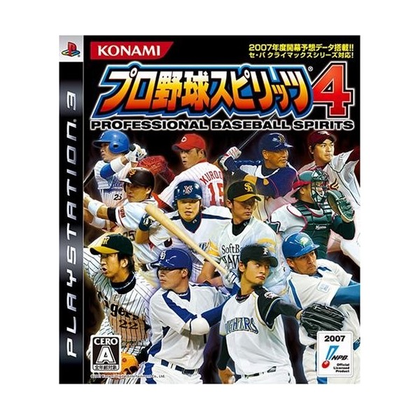 Pro Yakyuu Spirits 4