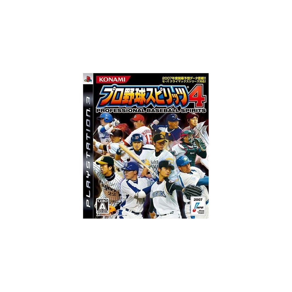 Pro Yakyuu Spirits 4
