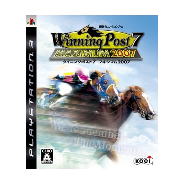 Winning Post 7 Maximum 2007