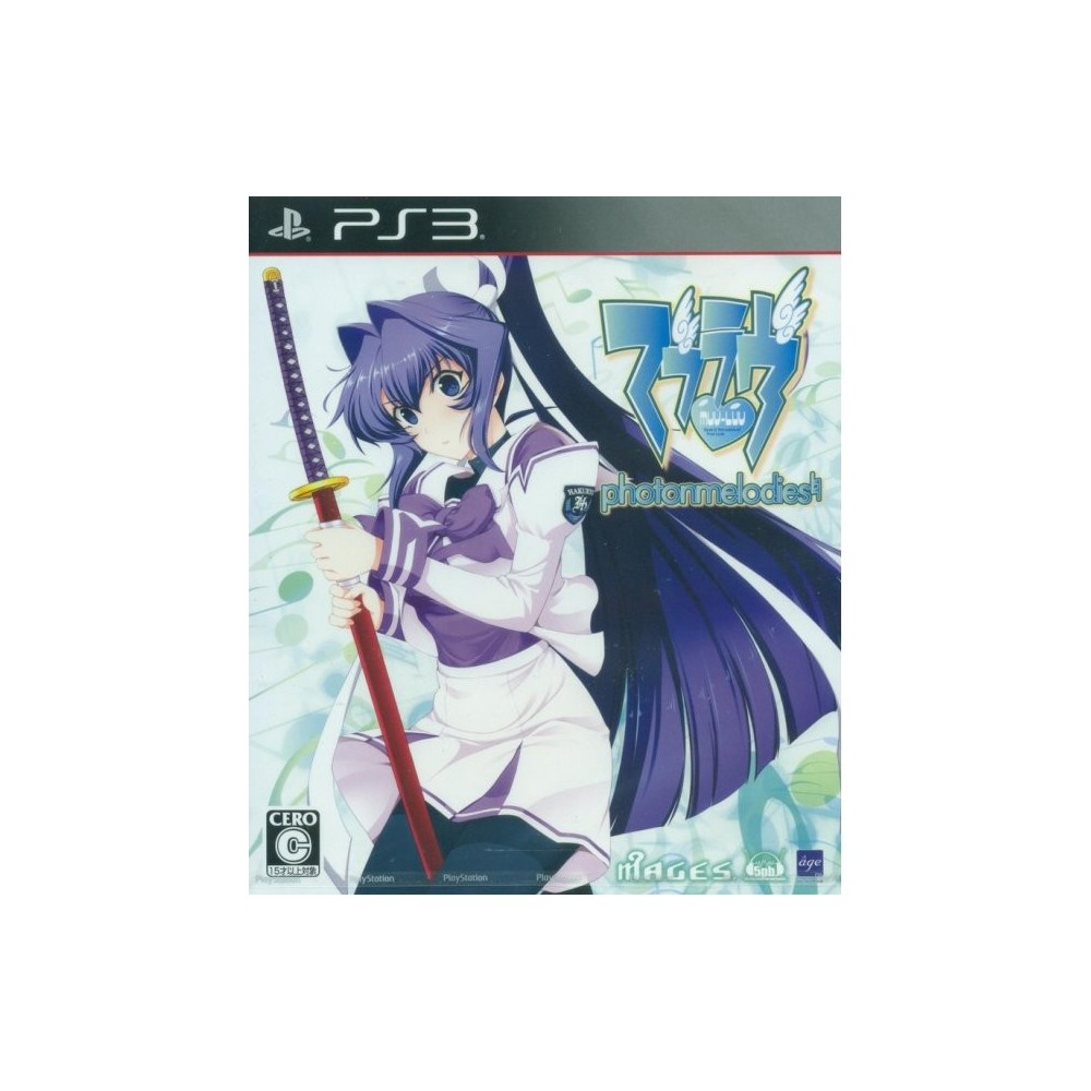 Muv-Luv Photon Melodies PS3