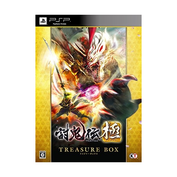 Toukiden Kiwami [Treasure Box]