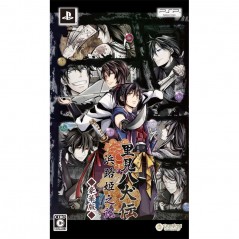 Satomi Hakkenden Hamaji Hime no Ki [Deluxe Edition]