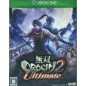 Musou Orochi 2 Ultimate XBOX ONE
