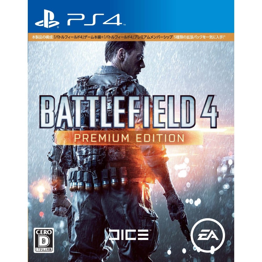 Battlefield 4 [Premium Edition] PS4