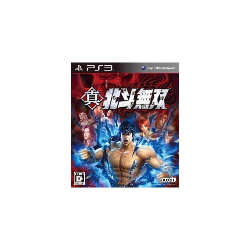 Shin Hokuto Musou (pre-owned)