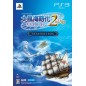 Daikoukai Jidai Online 2nd Age [Treasure Box] (pre-owned)
