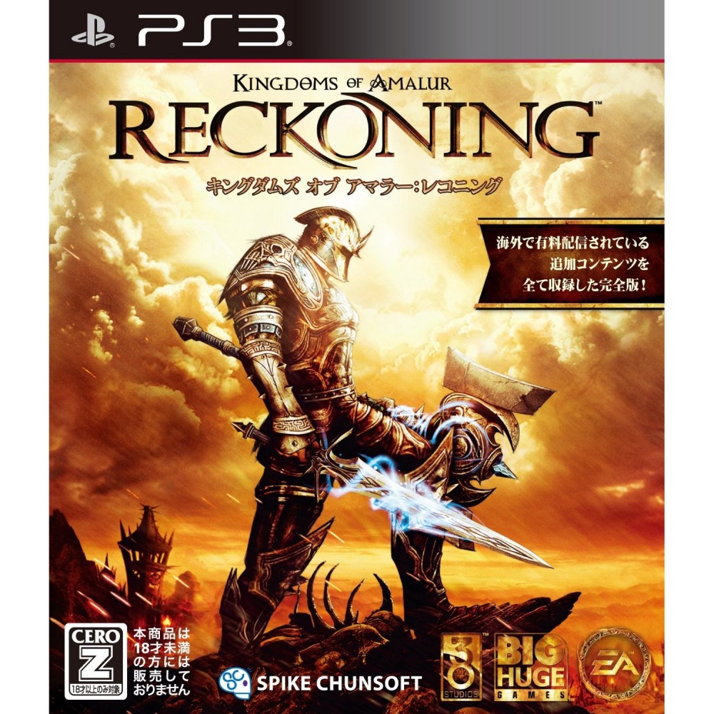 Kingdoms of Amalur: Reckoning (gebraucht)