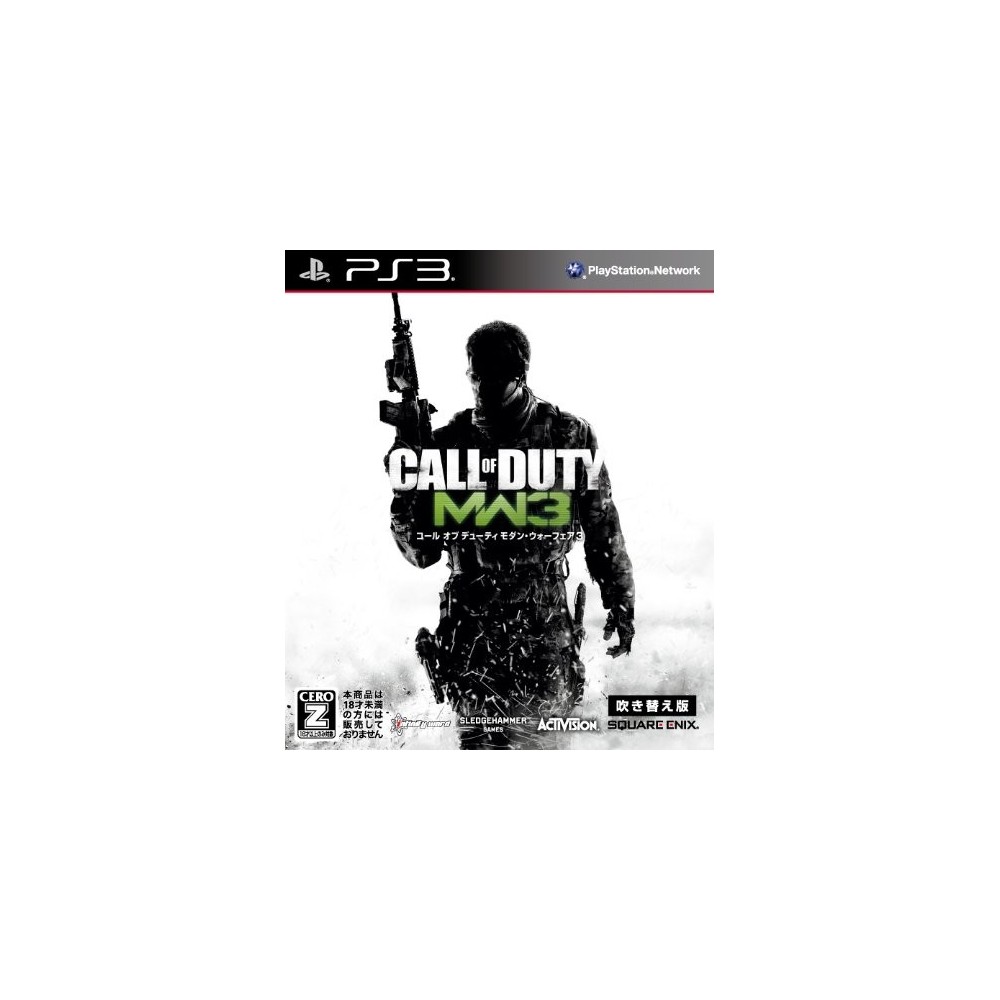 Call of Duty: Modern Warfare 3 (Dubbed Edition) [Best Version] (gebraucht)