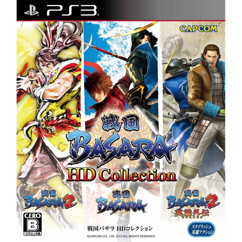 Sengoku Basara HD Collection (pre-owned)