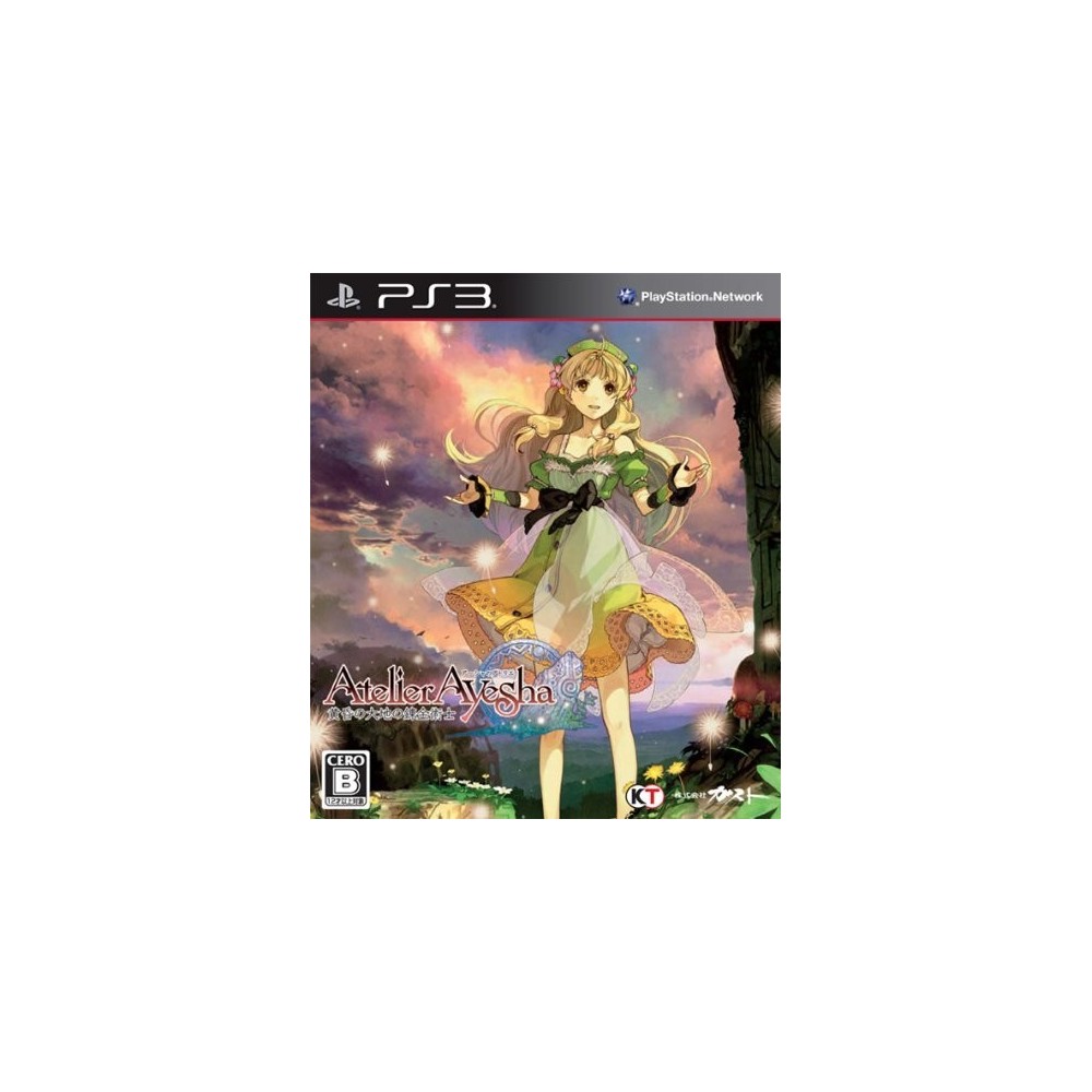 Atelier Ayesha ~Koukon No Daichi No Renkinjutsu~ (pre-owned)