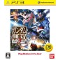 Gundam Musou 3 [PS3 the Best Version] (gebraucht)
