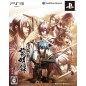 Hakuouki: Reimeiroku Nagorigusa [Limited Edition] (pre-owned)